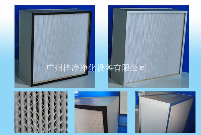 高效过滤器的特性标准(容尘量,过滤面积)