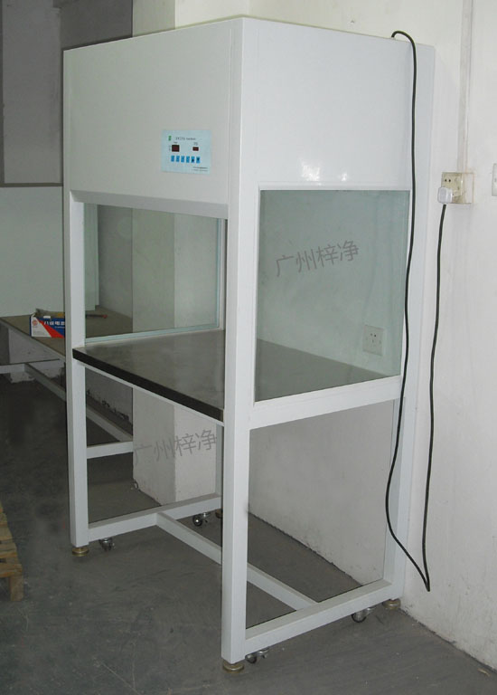 垂直流超净工作台