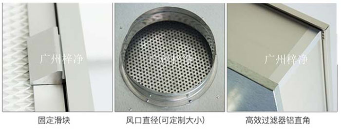 可更换一体化高效送风口产品细节图片 可更换一体化高效送风口