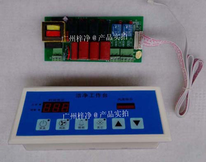 洁净室超净工作台