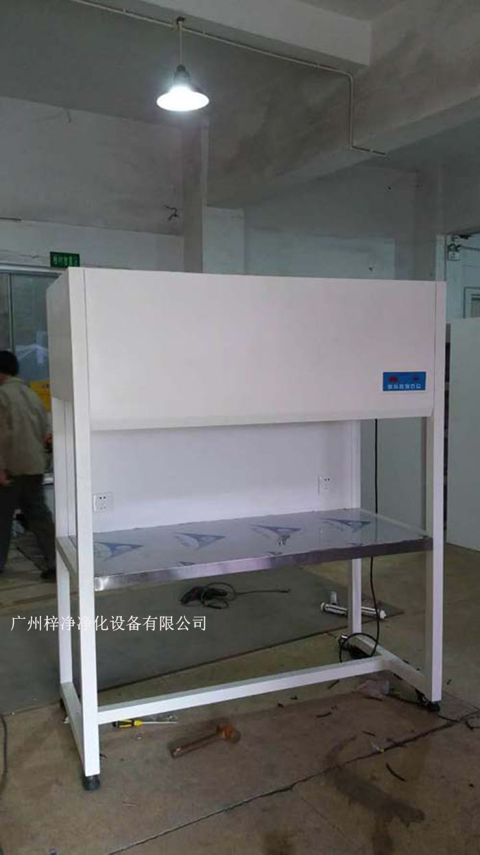 洁净室超净工作台