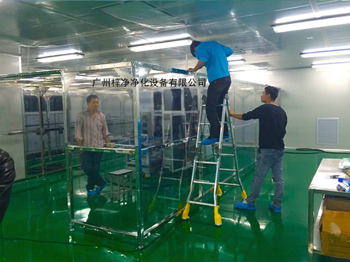 洁净棚-简易无尘室