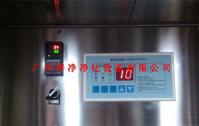 无尘车间电加热风淋室