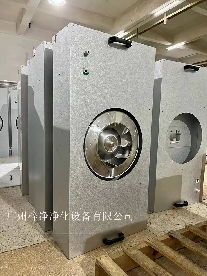 防爆FFU风机过滤单元|防爆FFU净化单元