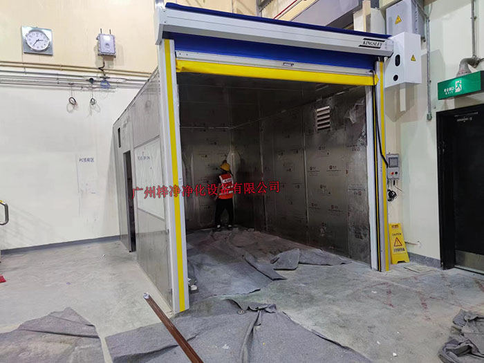 防爆洁净棚|防爆净化棚