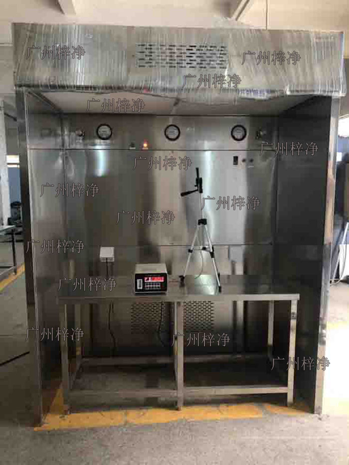 称量棚|负压称量棚