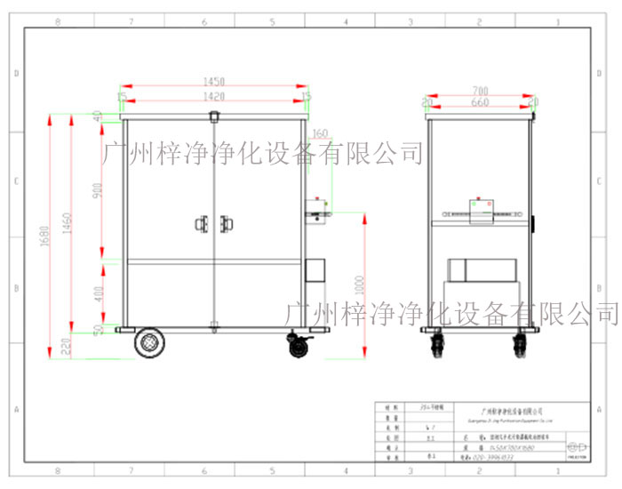 密闭式手术污染器械电动转运车