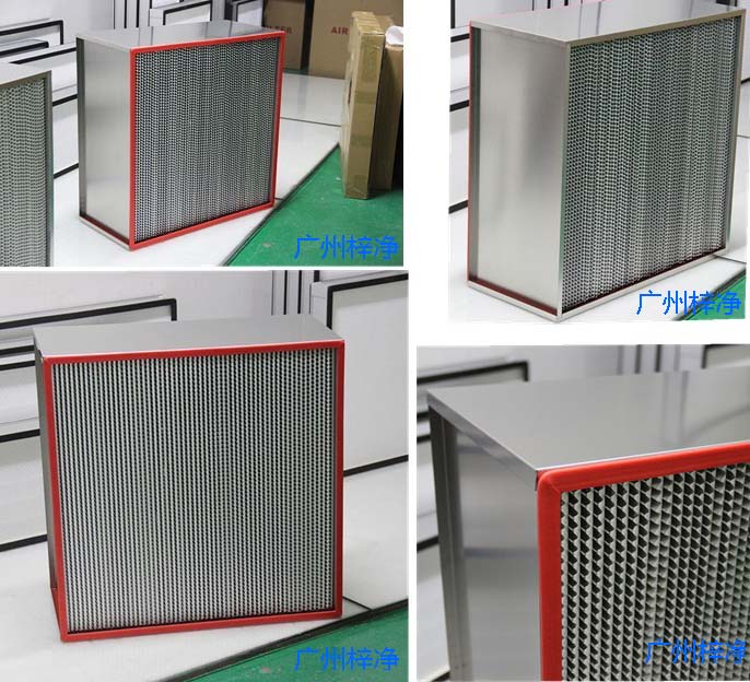 耐高温高效过滤器运行温度范围至关重要