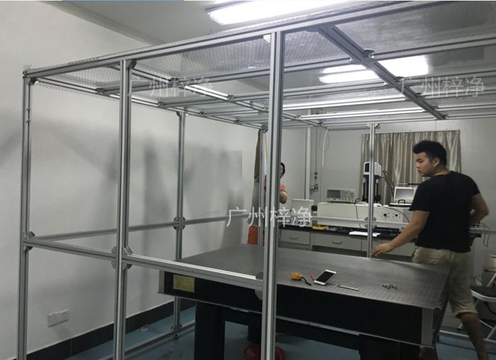 普通洁净棚与可移动式洁净棚的区别是什么?
