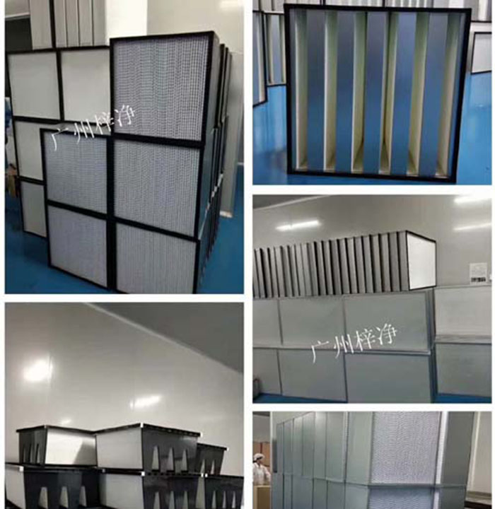 洁净车间高效过滤器更换规范