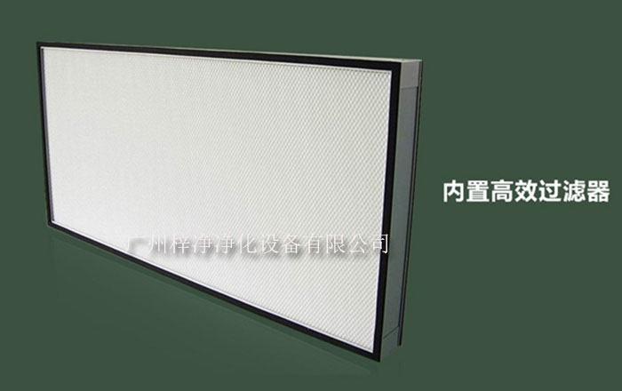 详细探讨超净工作台高效过滤器的更换周期