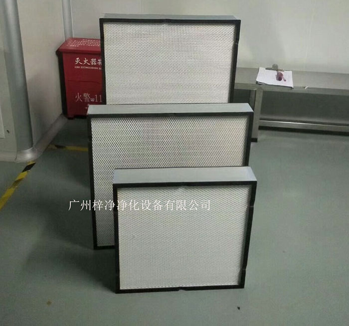 高效过滤器在洁净室中起着至关重要的作用