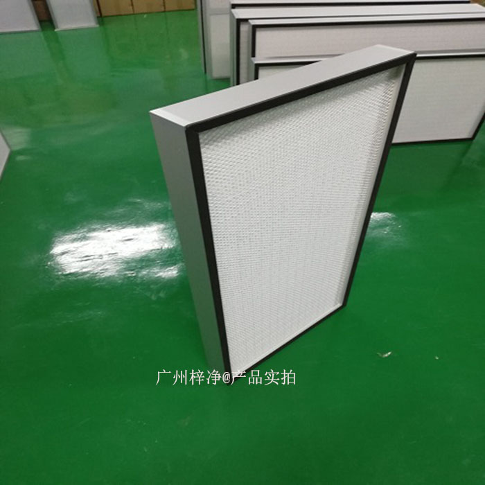 高效过滤器是保障洁净车间空气灰尘过滤的重要设备
