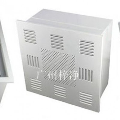 液槽式高效送风口|高效过滤器