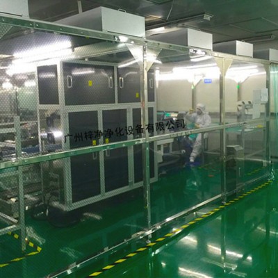 洁净棚-简易无尘室